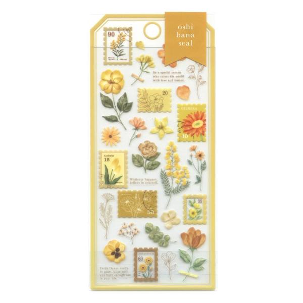 オシバナシール マスタード 押し花 おしゃれ デコ 811 P 文具 文房具のkdm ヤフー店 通販 Yahoo ショッピング