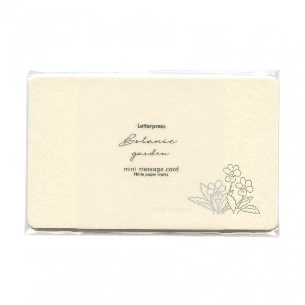 活版印刷のミニメッセージカード スミレ Wh Hp Mmc 0 P 文具 文房具のkdm ヤフー店 通販 Yahoo ショッピング