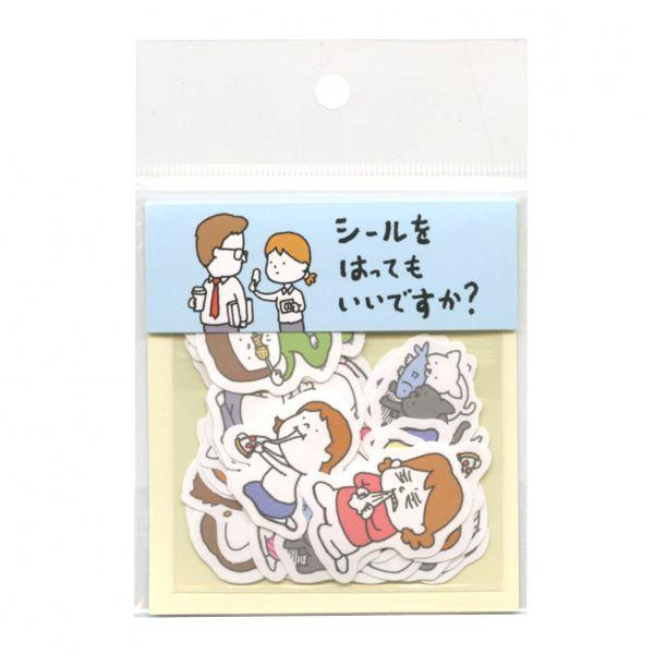 大人気絵本作家ヨシタケシンスケさんの文房具！！ヨシタケシンスケさんのキャラクターを使ったシール。ほっこりとした可愛らしいイラストに、気持ちも和みます。子どもから大人まで、学校でも会社でも使いたくなる、かわいい文房具です。ヨシタケシンスケのユ...