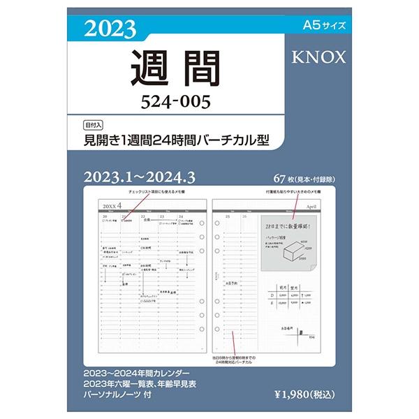 24時間 手帳 手帳の人気商品 通販 価格比較 価格 Com