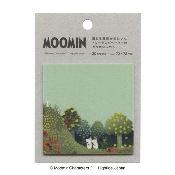 [~ Ƃ߂ӂ 20  D/[~̂  MM102-D