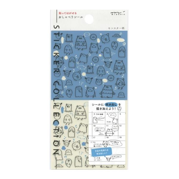 吹き出しを書き足した時になじみやすい手書き風デザインの貼ってはがせる手帳用のおしゃべりシールです。再剥離シールなので予定が変わっても貼り直しできます。油性ペン、油性ボールペンを使用して書き込むこともできます。ミシン目入りで上下に2分割できる...