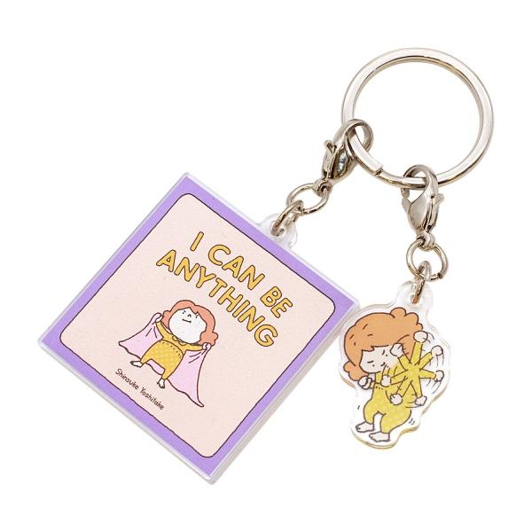 絵本キーホルダー ヨシタケシンスケ なつみはなんにでもなれる