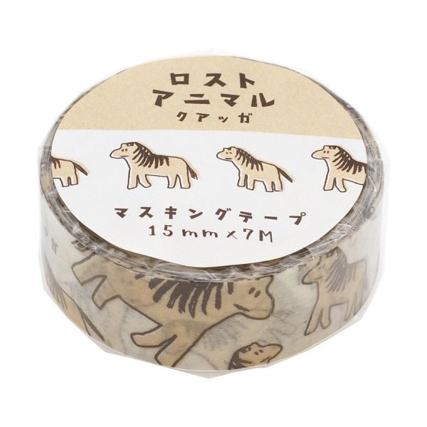 ロストアニマル マスキングテープ クアッガ マステ 幅15mm かわいい 絶滅 動物 64-301