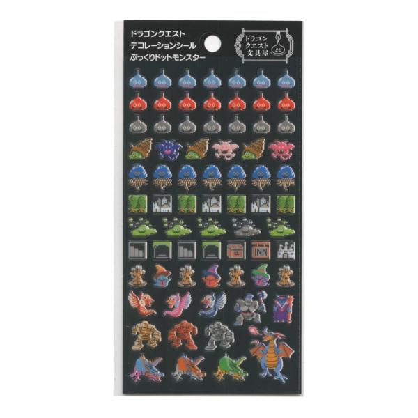 ドラゴンクエスト　ドットモンスターシール ドラゴンクエスト文具屋 デコレーションシール4 ＜ぷっくりドット