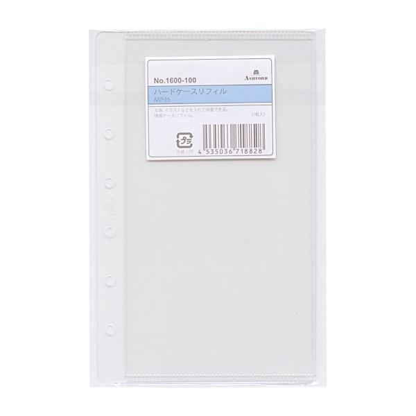 ミニ6穴 ハードケース リフィル 硬質 1600-100 : 文具・文房具の