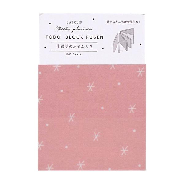 ミーツプランナー TODOブロック ふせん ピンク 付箋 メモ かわいい C22