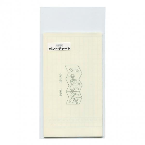 アージュナー・チャート小サイズ シャンティー・フーラ アージュナー・チャート小サイズ シャンティー・フーラ アージュナー