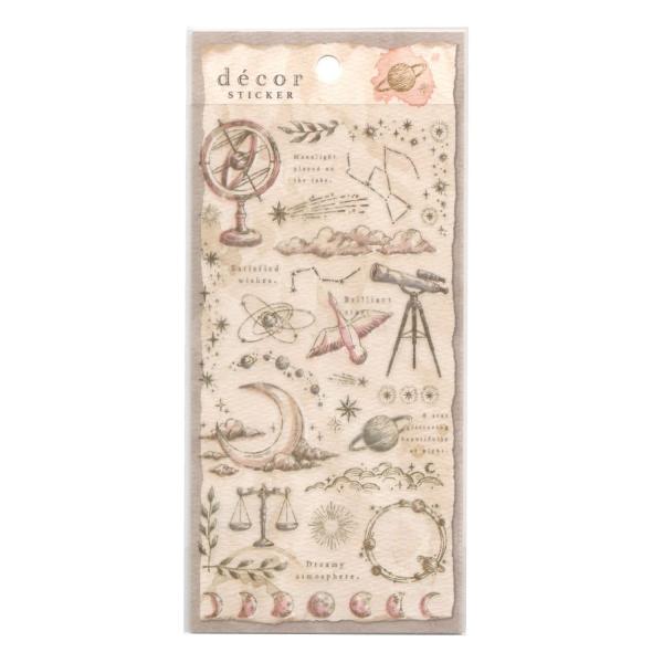 まるで古書の挿絵のようなアンティーク感のあるイラストシールです。ビースには捕長い形やリーズ状、ページの角に貼れるものがあり、様々な使い方を楽しめます。: 600000022105: 200000003599: