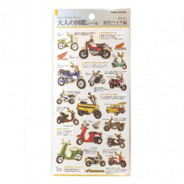 千種の色　大正9年　初版　大判　非売品 脇差 信濃大掾藤原忠国(初代) Wakizashi