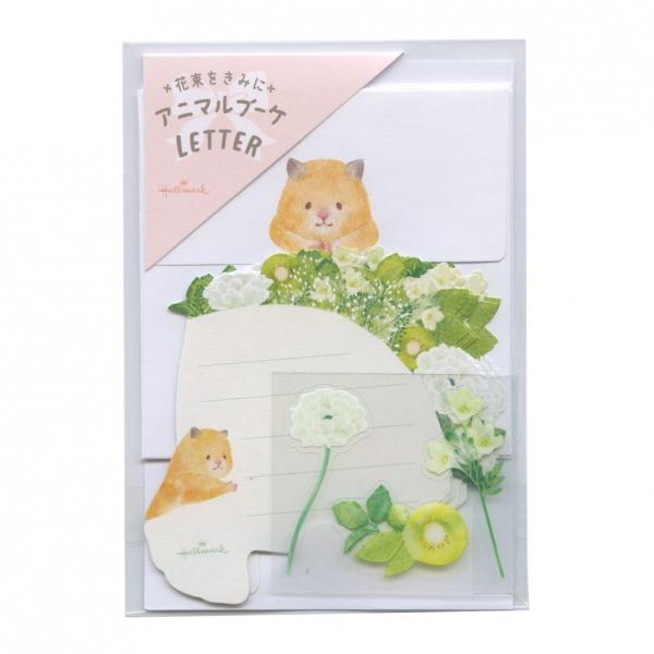 ミニレターセット アニマルブーケ グリーン/ハムスター 封筒 便箋 手紙