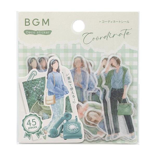 平凡な日常の中の記憶にとどまるシーンのカケラを拾い集めたフレークシール。コーディネートをモチーフにしたデザインシリーズです。・15デザイン×3枚(合計45枚入)・和紙/PET素材: 600000022317: 200000003667: