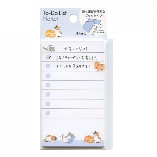 To-Doリストマーカー ネコ To Doリスト やること 付箋 付せん ふせん