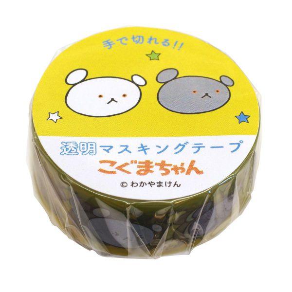 こぐまちゃん   マスキングテープ  メモ  おすそ分け こぐまちゃん マスキングテープ メモ おすそ分け