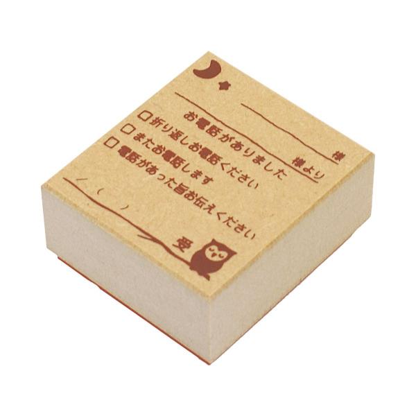 オフィス メモスタンプ 電話伝言用 付箋用 ゴム印 MOJ-07 : 文具