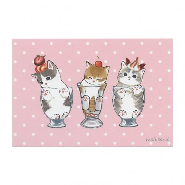 mofusando/モフサンド ポストカード F12-PX-143 ぢゅの