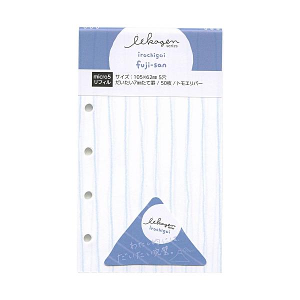 いいかげんリフィル マイクロ5サイズ M5 たて罫 トモエリバー 50枚