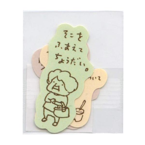 かわいいミニステッカー3枚セットで登場！！人気絵本作家・ヨシタケシンスケさんのユーモアあふれるイラストがミニステッカーになりました。ノートや手帳に貼ってデコレーションしちゃいましょう。: 600000022715: 200000003831...