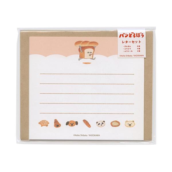 パンどろぼうぐるんぱのようちえんメモ