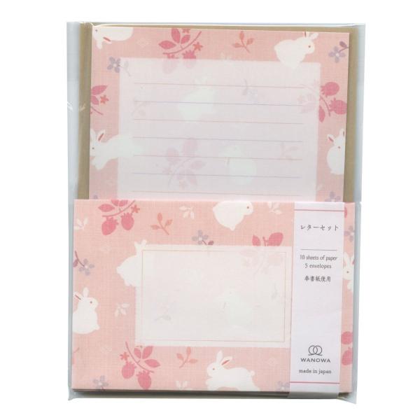 レターセット B6サイズ WANOWA ウサギ 手紙 便箋 封筒 かわいい