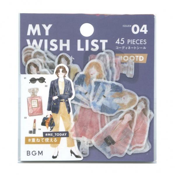 平凡な日常の中の記憶にとどまるシーンのカケラを拾い集めたフレークシール。コーディネートをモチーフにしたデザインシリーズです。・15デザイン×3枚(合計45枚入)・和紙/PET素材: 600000022788: 200000003667: