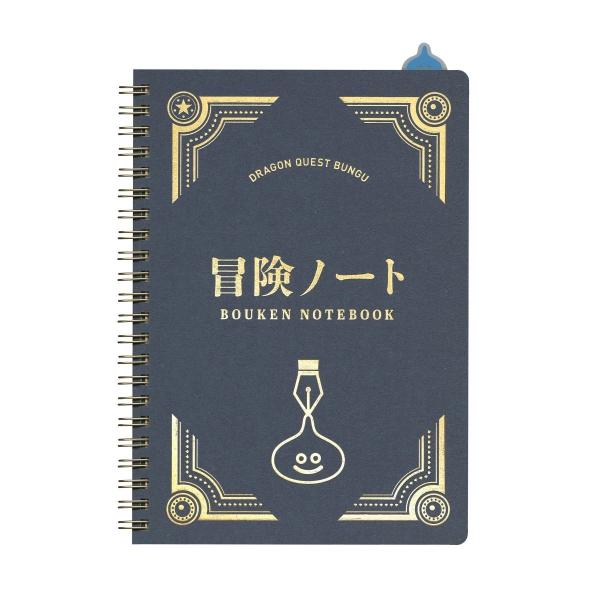 ドラゴンクエスト 文具屋 冒険ノート A5 ネイビー 255905 : 文具