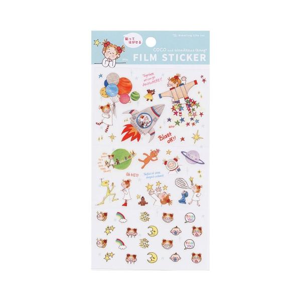 ココちゃん 貼ってはがせる フィルムステッカー ブルー RYCK-999