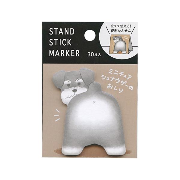 ふせん スタンドスティックマーカー 57914 ミニチュアシュナウザーノ