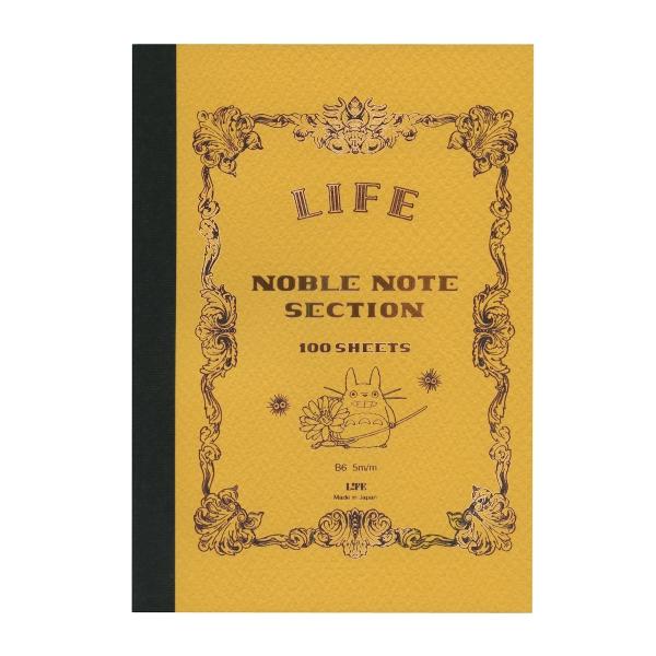 スタジオジブリ LIFE/ライフ ノーブルノート 方眼 B6サイズ となりの