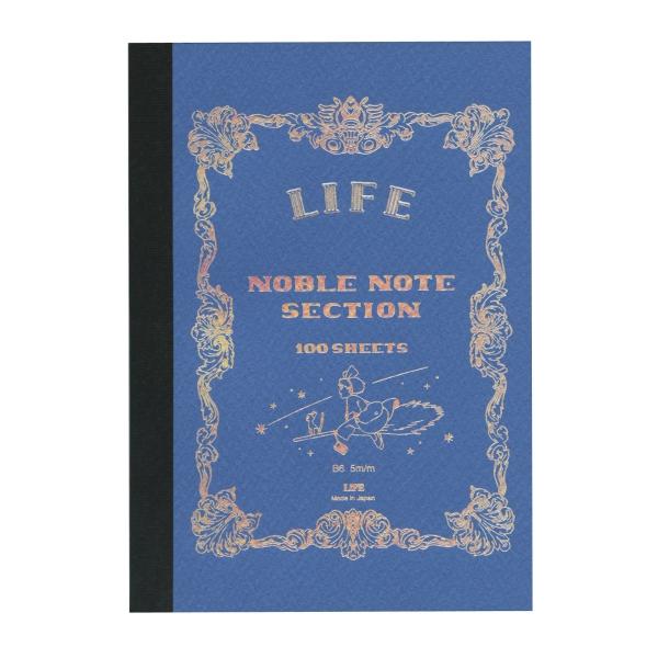 未使用】LIFE NOBLE NOTE B6 5mm ジブリ 八文字屋 3冊