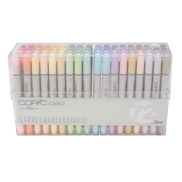 コピック チャオ スタート 72色セット カラーペン 12503047 コピック チャオ スタート 72色セット カラーペン 12503047