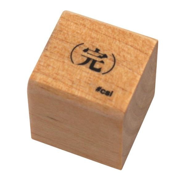 Nアイラブスタンプ 完 ハンコ はんこ デコ かわいい 01530014 : 文具