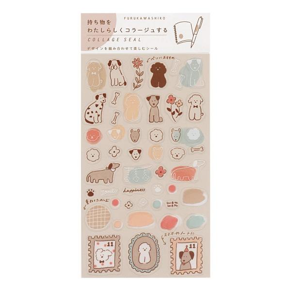 持ち物をコラージュするシールです。シールを組み合わせることで簡単にコラージュが楽しめます。小物はもちろん手帳コラージュにも大活躍します。: 600000023198: 200000004017: