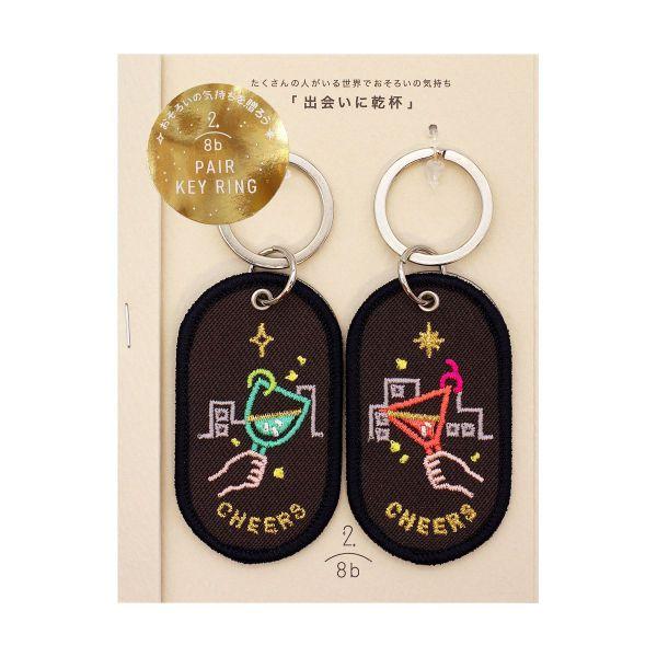dancer☆K ※プロフ必読！ページ。名入れチャーム、キーホルダー 推し曲を持ち歩ける！レコード型キーホルダー