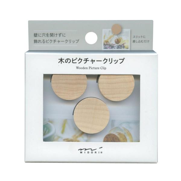 他サイト： 木のピクチャークリップ 3個入 ナチュラル  35497の商品画像