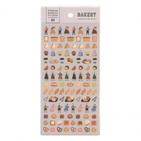 趣味で人気のカテゴリを集めたシールです。マンスリー手帳や活動記録ノートなどにおすすめです。※一部画像に別イラストの商品を使用しております: 600000023262: 200000004043: