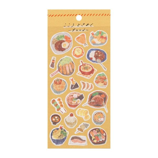 思わずこころがときめいてしまう食べ物を集めたシールです。質感や焼き加減など食べ物へのこだわりが詰まっています。 あたたかみのあるイラストタッチも魅力です。・素材:マスキングテープ: 600000023531: 200000004183: