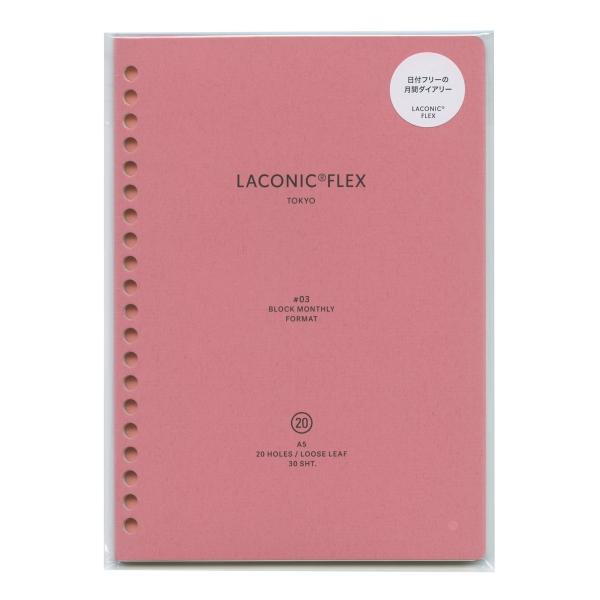 FLEX/フレックス ルーズリーフ ブロックマンスリー A5サイズ 20穴用