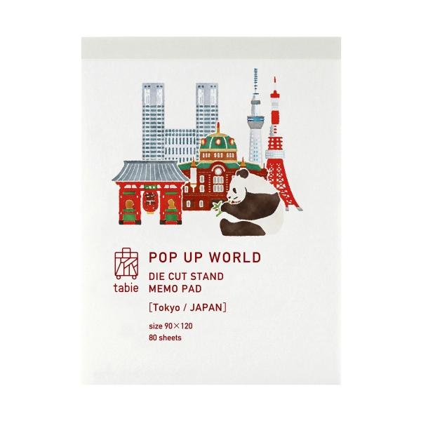 ダイカットメモ　海外　20冊 ダイカットメモ 海外 20冊の通販 by MOKA's shop｜ラクマ