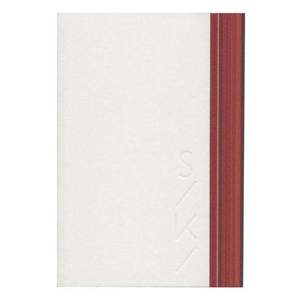 SIKI S BENI（紅） ミニペーパーセット 1746184 : 文具・文房具