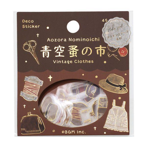フレークシール 青空蚤の市 古着屋 BS-FG145 : 文具・文房具のKDM