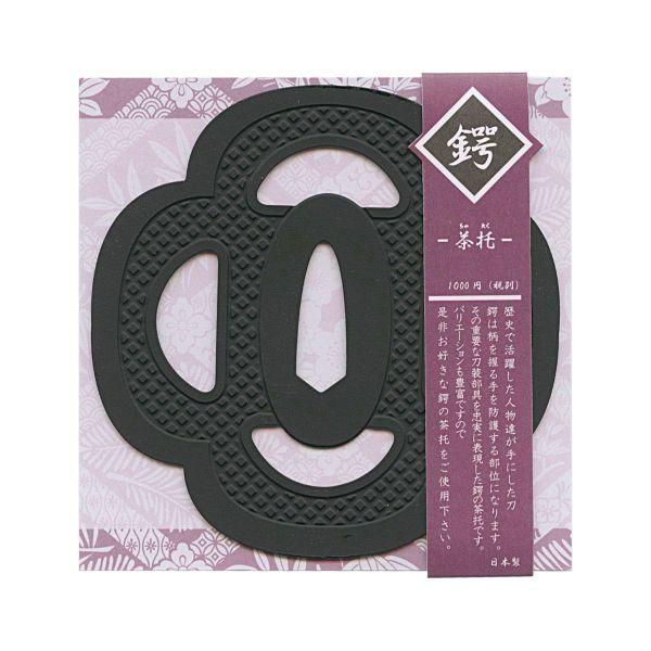 1）鍔 ❇️希少品 早い者勝ち【軍刀用鍔 切羽1対 鐔 ナンバー