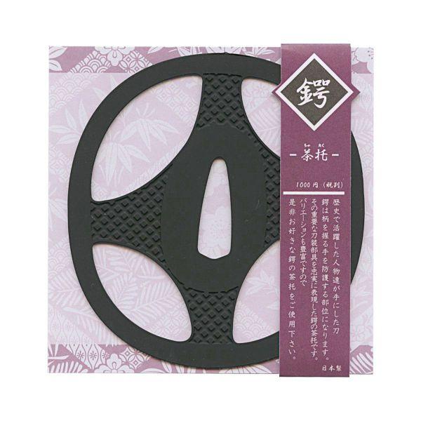 鍔 茶托/コースター ステンレス製 鬼神丸国重 刀剣好き TCT014 : 文具