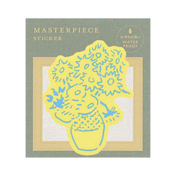 gogh様 きらぴかフレークシール クラシックアートコレクション』より