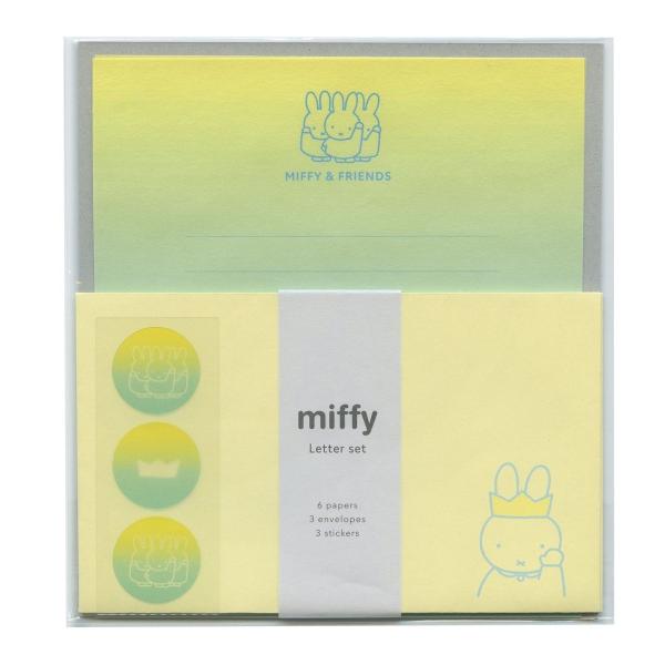 ミッフィー/miffy レターセット ミッフィーと友だち 絵本キャラクター