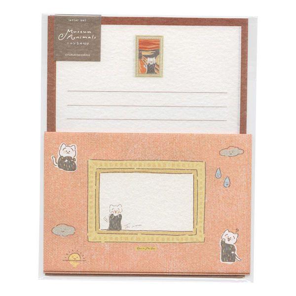 レターセット Museum Animals ニャンクの叫び LLL437 : 文具・文房具の