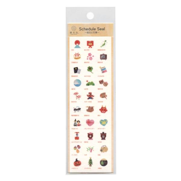 ★祝日限定価格★SOLEILNEIGE50ml /日本語シール有 /残量60％ 暦生活スケジュールシール 祝日と行事 二十四節気 七十二候 暦 旬 日本