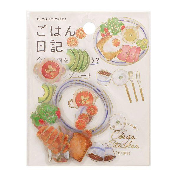 おいしそうな料理メニューと盛り付けるプレートがシールになりました。PET素材で透けているので重ねて使えます。箔押しのきれいなシールです。15種各3枚入り 計45枚: 600000024230: 200000004462: