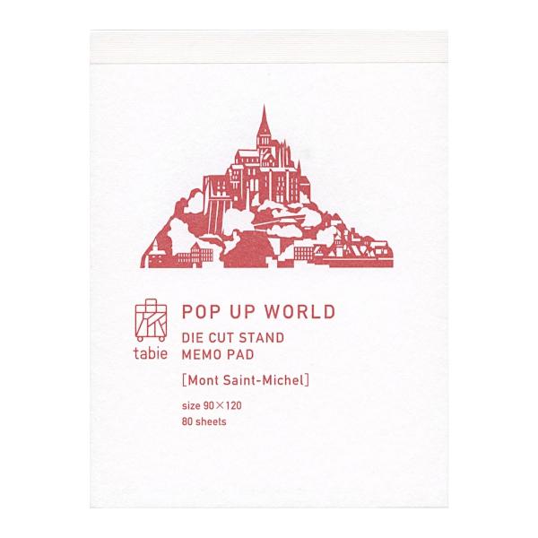 ダイカットスタンドメモ POP UP WORLD/ポップアップワールド モンサン