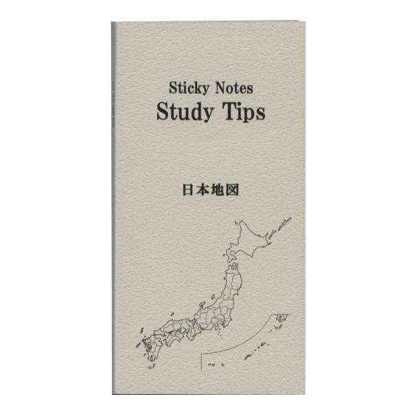 紙季彩々Sticky Note Study Tips 日本地図 学用 地図 付箋 FS-SST001